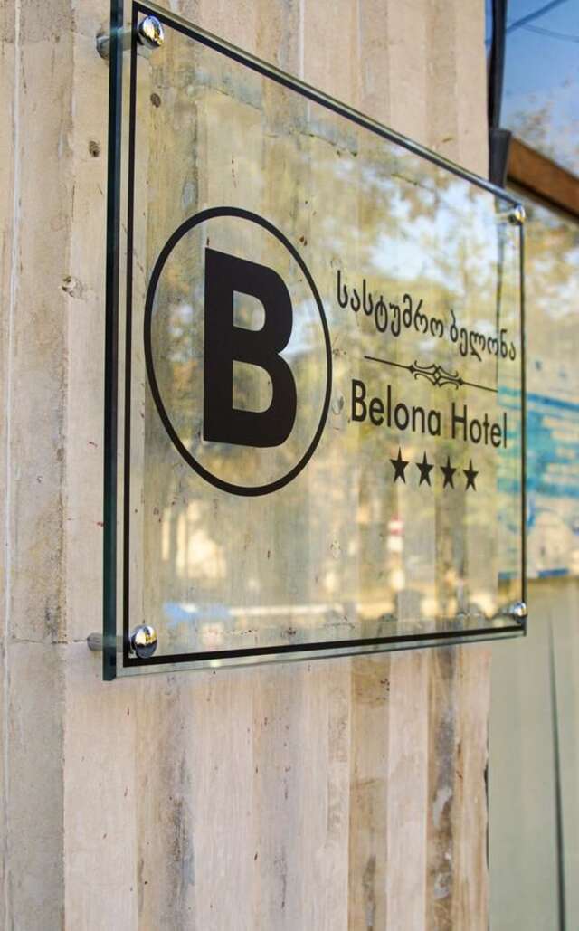 Отель Belona Hotel Кутаиси-5